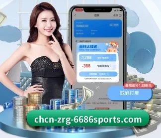 6686体育在线登录平台 APP